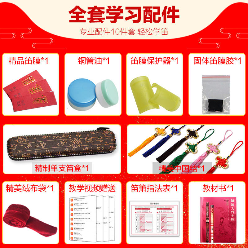 董生华乐器旗舰店董生华 专业演奏考级苦竹笛 初学入门横笛 双插接铜精制苦竹笛子2
