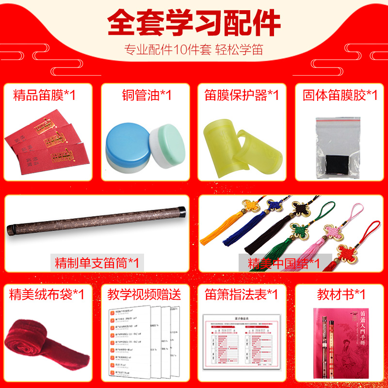 董生华乐器旗舰店笛子竹笛考级专业笛学生儿童苦竹横笛笛子初学成人零基础g调笛子2