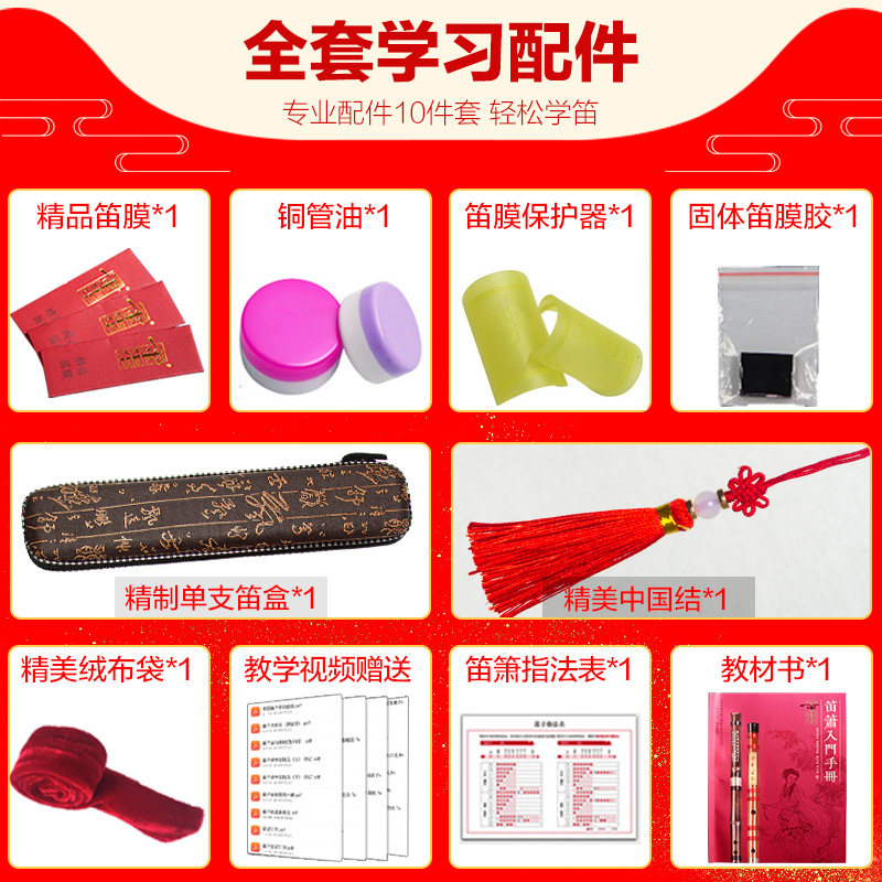 董生华6孔顺成人初学儿童直笛竖笛 董生华乐器笛子