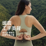 暴走的萝莉 Противоударное высокопрочное спортивное нижнее белье, бюстгалтер для кормящих грудью, жилет для спортзала, для бега