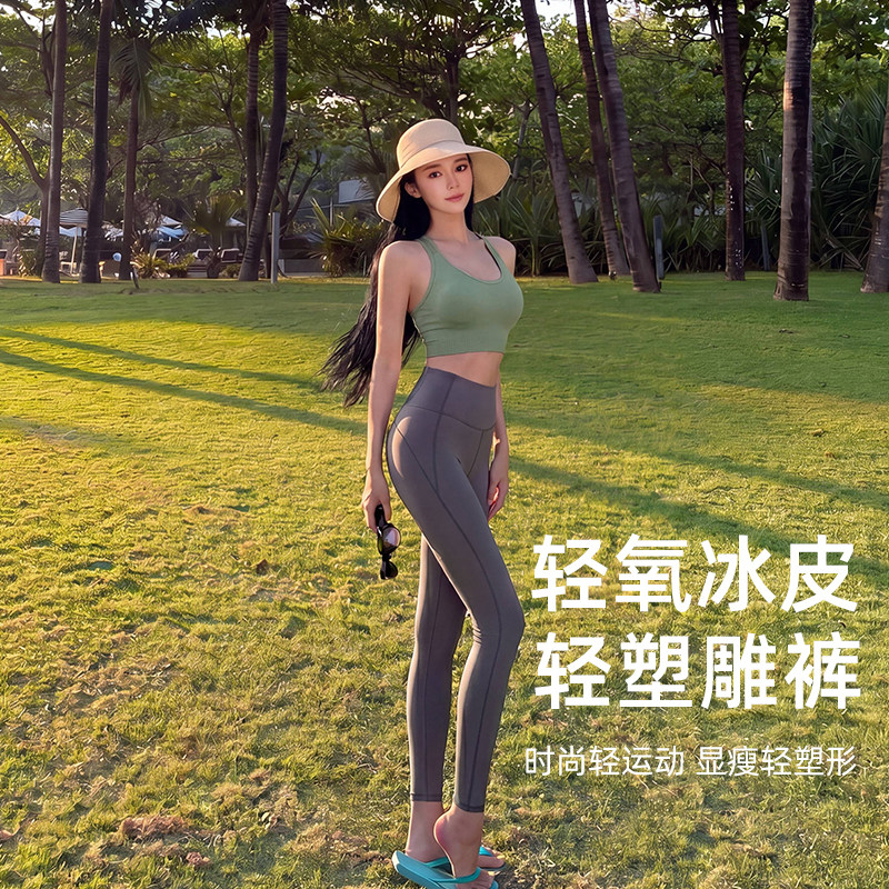 暴走的萝莉瑜伽裤女高腰蜜桃提臀普拉提瑜伽服跑步运动健身裤套装