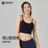 暴走的萝莉 Спортивное нижнее белье для спортзала, топ с чашечками, бюстгалтер, бюстгальтер-топ, майка, для бега, красивая спина