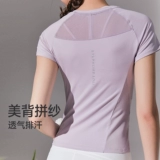 暴走的萝莉 Спортивная футболка с коротким рукавом, дышащая быстросохнущая одежда для йоги для спортзала, короткий рукав, для бега, по фигуре