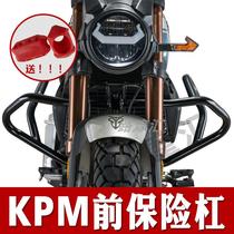 Suitable for force sails KPM200 LF200-3B HHL150-3B original plant accessories original retrofit insurance lever