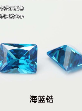 长方直角车花人造CZ宝石裸石彩色锆石皓石镶首饰品主石diy蜡镶石