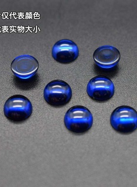 圆形平底素面113#蓝尖晶石裸石 合成尖晶兰人造宝石弧面光面饰品