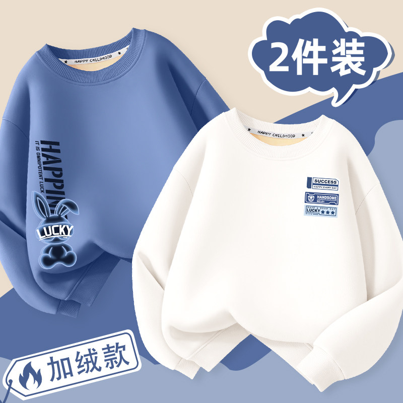 中大童一体绒卫衣冬季新款男童炸街网红潮流加绒加厚上衣冬装衣服,淘宝优惠券,粉丝福利购,淘宝优惠卷