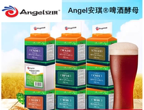 Angel Angel Beer Yeast 500 gr loaded with a glass of wine