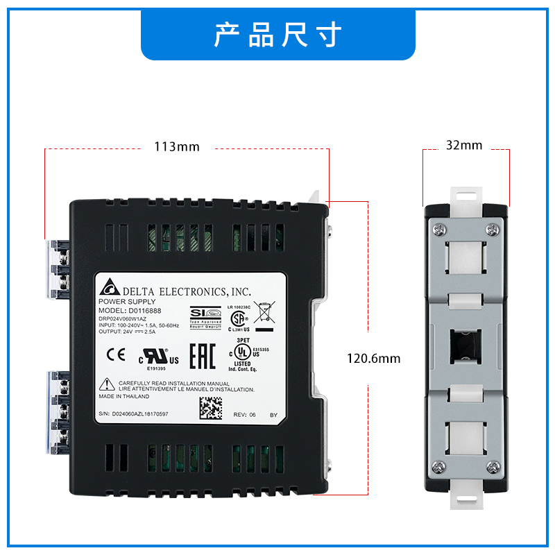 DO116888台达开关电源DRP024V060W1AZ24V2.5A60W直流电源假一罚十 - 图2