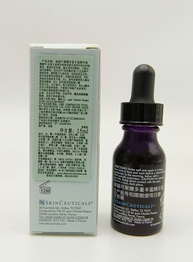 修丽可紫米聚糖多重丰盈精华液