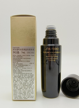 资生堂时光琉璃盈亮柔肤液74ml