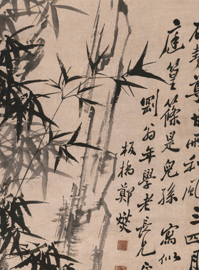 高清打印微喷卷轴画郑板桥竹石图