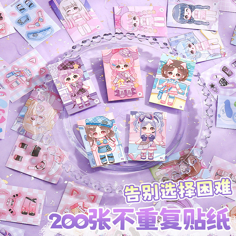 迷你换装豆豆本摸鱼随身便携口袋本小本子可爱贴纸高颜值趣味解压卡通儿童益智玩具小学生女孩手帐贴纸书礼物,淘宝优惠券,粉丝福利购,淘宝优惠卷