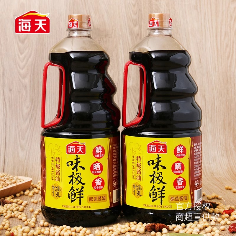 海天酱油味极鲜1.9L特级生抽酱油黄豆酿造蒸鱼豉油煲仔饭酱汁-图0