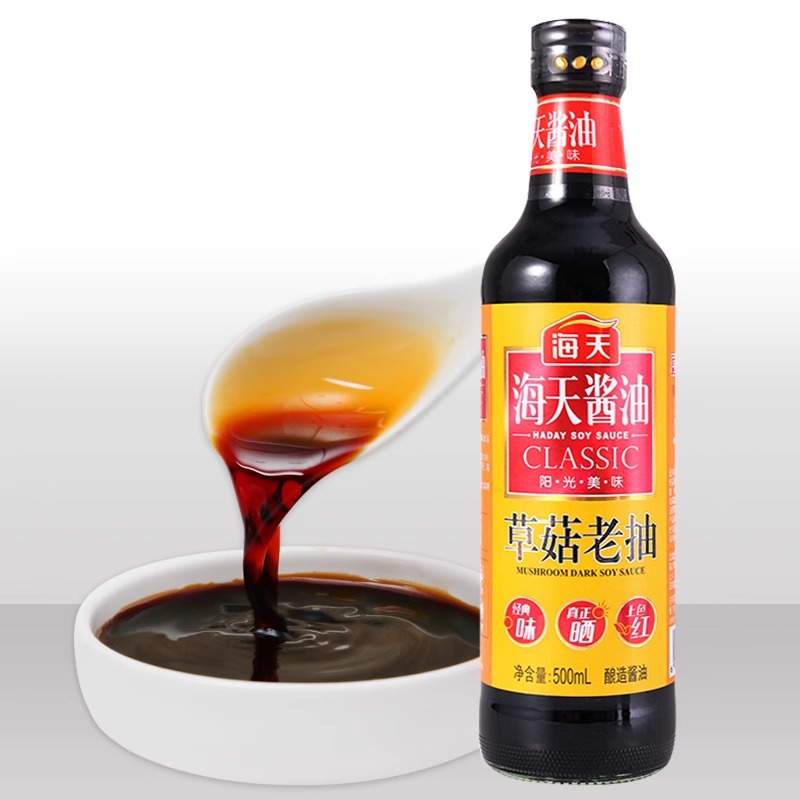 海天草菇老抽500ml*2瓶红烧上色烧菜蒸鱼酱油正品调味品