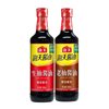Haitian soy sauce 500ml100ml refined cooking wine home brewed braised seasoning kitchen seasoning