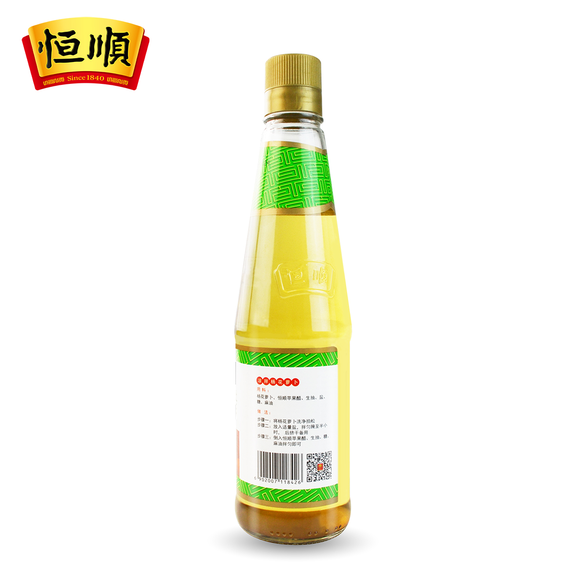 恒顺苹果醋450ml*2瓶 水果醋饮料 饮用凉拌调味 - 图2