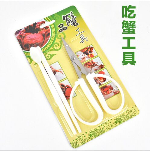 包邮加强版蟹剪吃河蟹螃蟹工具大闸蟹三件套吃蟹三件套蟹辅材现货 - 图3