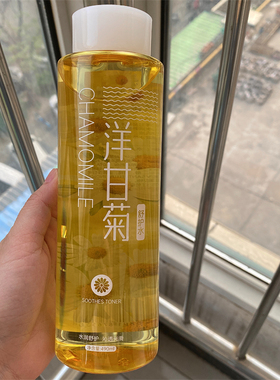 洋甘菊爽肤水湿敷化妆水小黄瓜