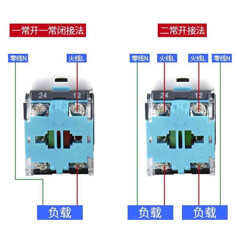 奥盟LA38-11X2 20X3旋钮开关转换2档3档22MM二挡三档选择自锁复位 - 图2