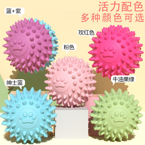 Dog Toy Ball Cat Dog Grinding Teeth Bite Resistance To Relie - 图2