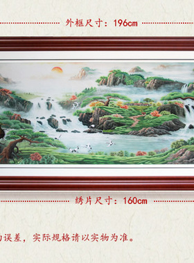 聚宝盆山水风景画汴绣精品客厅卧室壁画装饰画大气气派纯手工刺绣