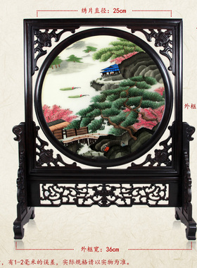 唐寅山水画礼品 汴绣精品 装饰画 双面绣摆件 纯手工刺绣画工艺品