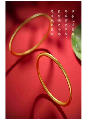 铜合金手镯 【阿杜妹妹婚礼伴手礼福利】复古三生三世平安福运手