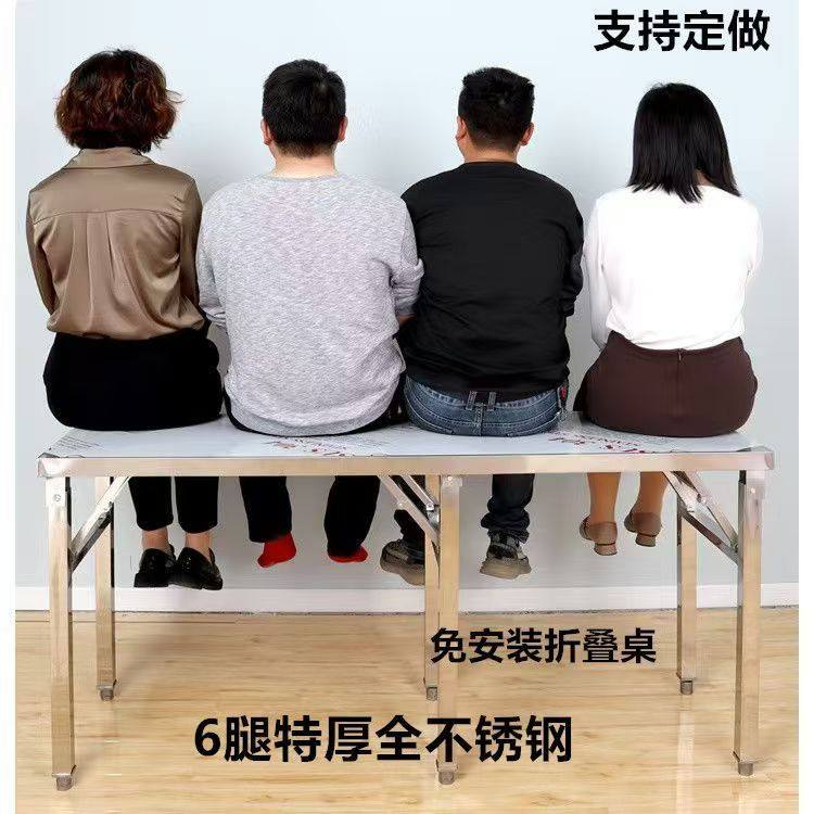 定做加厚不锈钢折叠桌商用户外夜市摆摊烧烤桌子便携操作台开孔桌,淘宝优惠券,粉丝福利购,淘宝优惠卷
