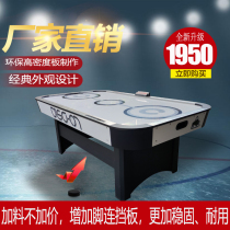 Luxury Table Ice Hockey Table Home Desktop Ice Hockey Table Standard Adult Table Ice Hockey Machine Fitness Equipment Cyclone Ball