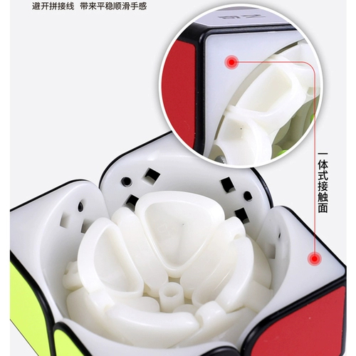 Пирамида, кленовый лист, кубик Рубика, плавная игрушка для начинающих, второй порядок, полный комплект, зеркальный эффект