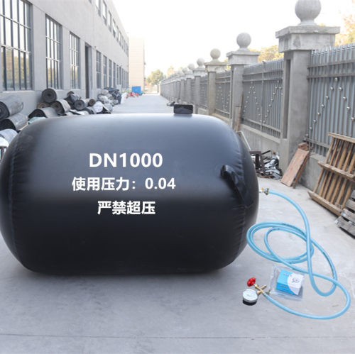 100/110检查口专用气囊管道堵水气囊闭水试验气囊 - 图2