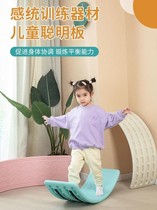 Balance Board Smart Board Children Seesaw Seesaw 100 Variable Bending Sensation System Training Indoor Home Baby Balance Wood Toys