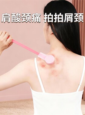 好舒福仿陶瓷拍痧板硅胶