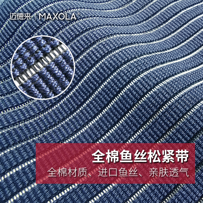 迈德来医用护腰带腰间盘腰椎间盘突出腰肌劳损热敷腰托男女士专用 - 图0