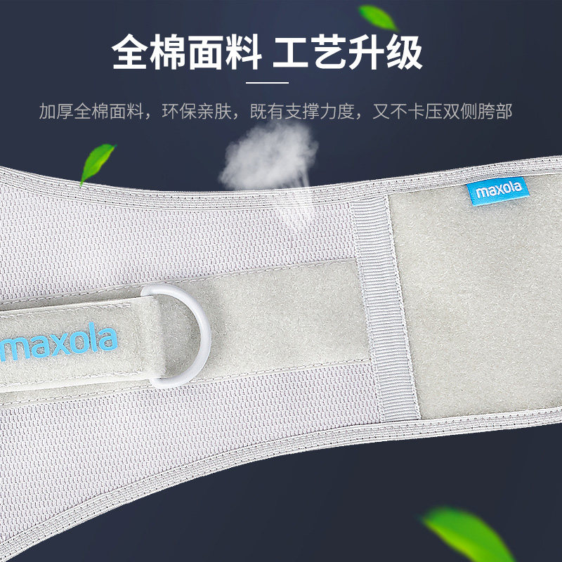 迈德来腰椎间盘突出牵引医用护腰带 迈德来护具（器械）