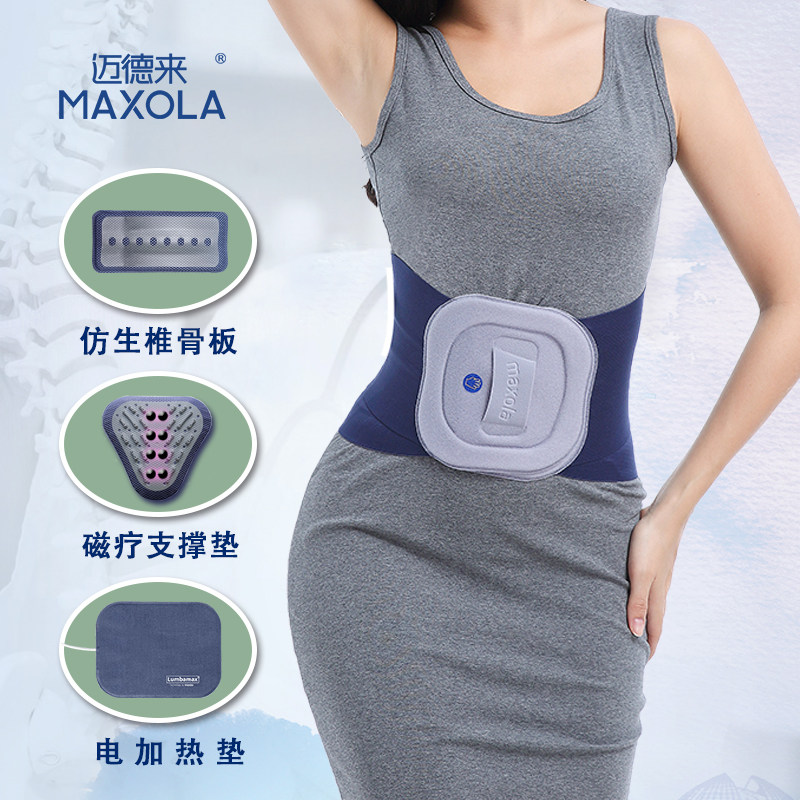 迈德来腰椎间盘突出束腰带护腰带 迈德来护具（器械）