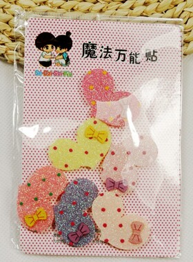 宝宝碎发刘海贴魔术可爱简约婴儿