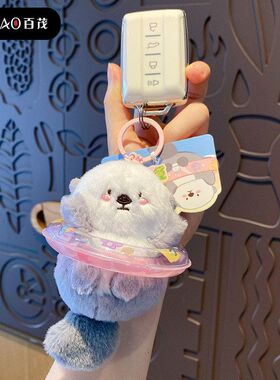 夏日水里浪毛绒公仔钥匙扣挂件可爱萌宠海豹企鹅书包挂饰礼物礼品