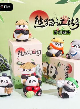 原创树脂木雕风熊猫摆件创意精致熊猫公仔桌面装饰品树脂摆饰礼品