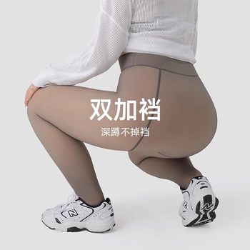 Plus size stewardess grey translucent skin light leg artifact women autumn and winter thickened stockings water light socks fat mm200 leggings ເນື້ອຫນັງສີ