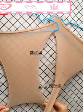【3双】超薄透明油亮无缝丝袜内裤性感透气紧身三角短裤 男女通用