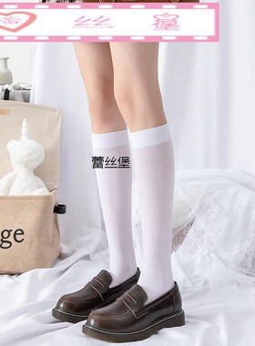 新款小腿袜jk袜子高筒防滑丝袜长筒袜中筒袜女夏季薄款过膝袜筒袜