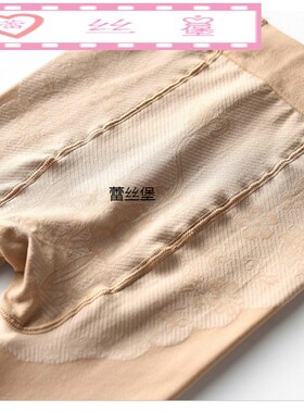 120D春秋款比基尼连裤袜天鹅绒中厚肉色丝袜防勾丝肤色打底裤袜子