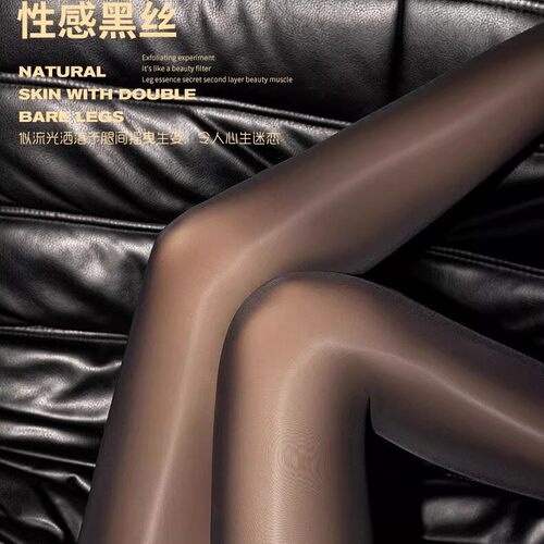 美肤马油丝袜女薄款防勾丝夏季光腿自然裸感无痕遮瑕油光细腻 - 图1
