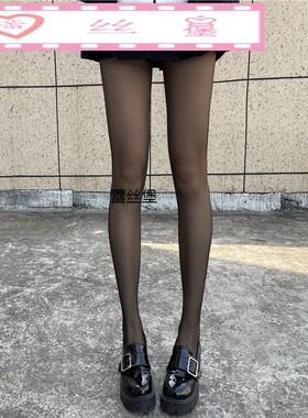 丝袜JK黑丝性感超薄款透明防勾丝打底袜女夏季包芯丝连裤袜子