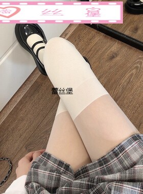 秋冬jk黑丝袜女过膝假高筒连裤袜拼接打底袜日系加厚白色假大腿袜