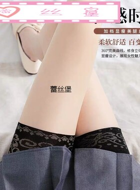 夏季防狼袜带安全裤丝袜女防勾丝防走光薄款网红肤黑色菠萝连裤袜