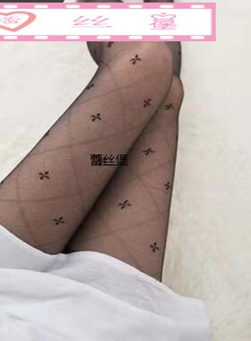 日系春夏季薄款超透jk黑丝袜连裤袜女白丝袜防勾丝提花打底袜子