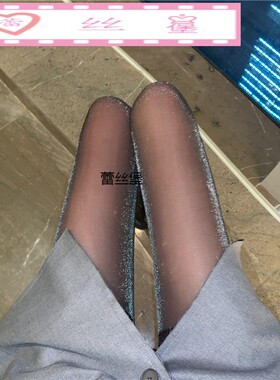 银丝袜珠光闪亮连裤袜女性感黑丝袜酒红紫色宝蓝辣妹蹦迪打底裤袜